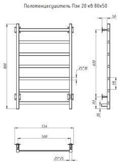 Электрический полотенцесушитель Тругор Пэк 20кв 80x50см хром Пэк20кв/8050